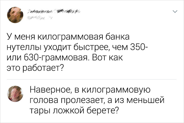 16 точных комментов от пользователей с нестандартным взглядом на мир