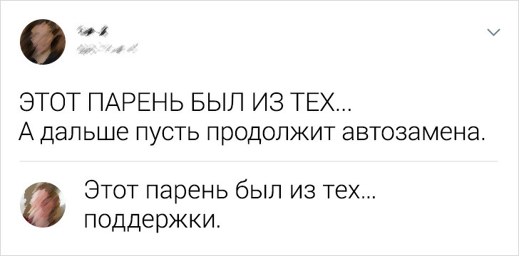 16 точных комментов от пользователей с нестандартным взглядом на мир