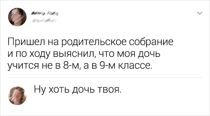 16 точных комментов от пользователей с нестандартным взглядом на мир