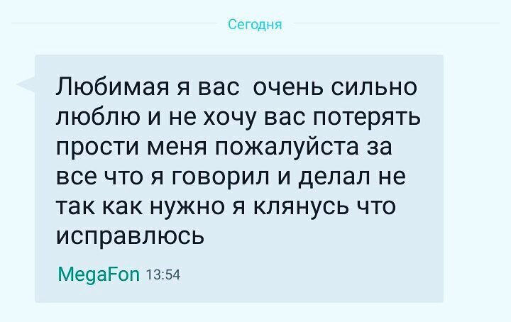  Накосячил - извинись: как мужики заглаживают вину перед женами (14 фото) 