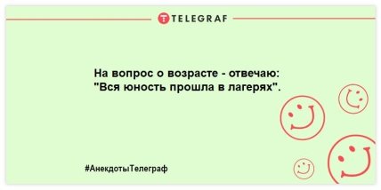 Смех без причины - признак хорошего настроения: веселые шутки на день