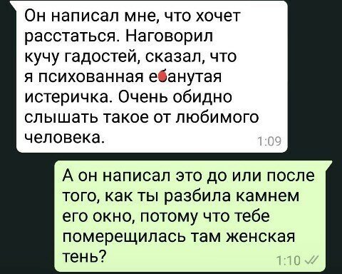  23 примера сумасшедшей ревности, от которой невозможно скрыться (23 фото + 1 гиф) 