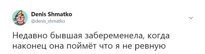  23 примера сумасшедшей ревности, от которой невозможно скрыться (23 фото + 1 гиф) 