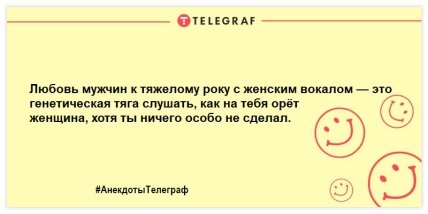 Лекарство от скуки заказывали? Самые уморительные шутки на утро 