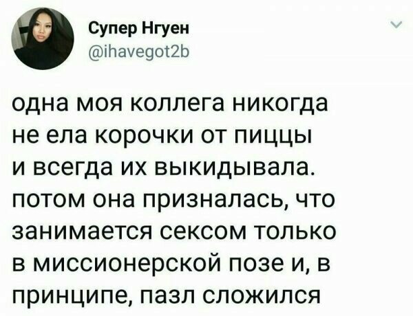  Типичные женские выходки, от которых мужчины пребывают в постоянном шоке (21 фото) 