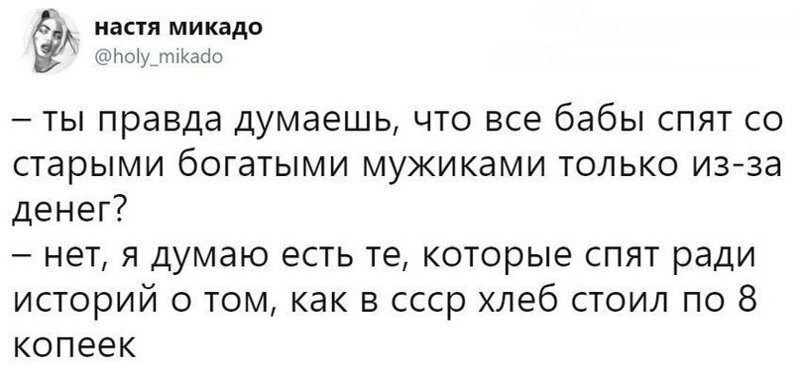  Типичные женские выходки, от которых мужчины пребывают в постоянном шоке (21 фото) 