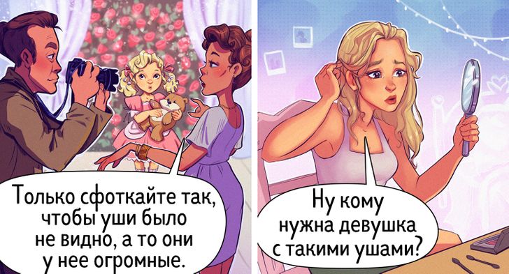 9 поступков родителей, из-за которых ребенок, повзрослев, будет считать себя гадким утенком