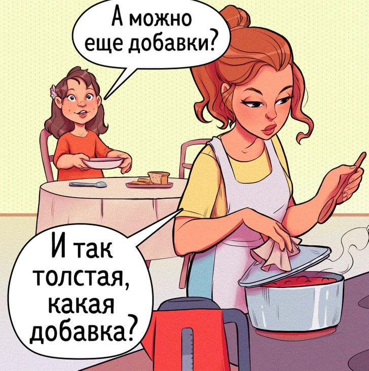 9 поступков родителей, из-за которых ребенок, повзрослев, будет считать себя гадким утенком