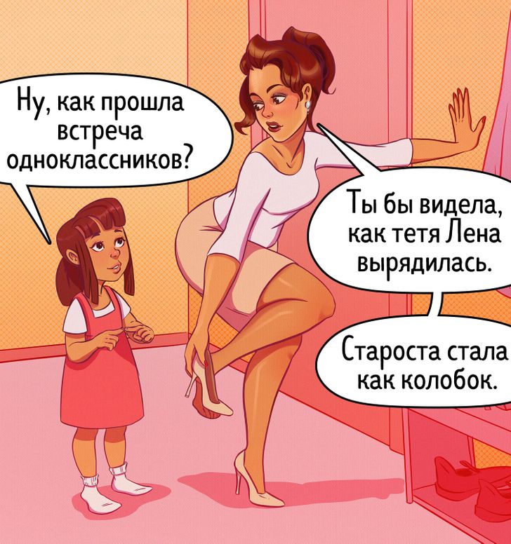 9 поступков родителей, из-за которых ребенок, повзрослев, будет считать себя гадким утенком