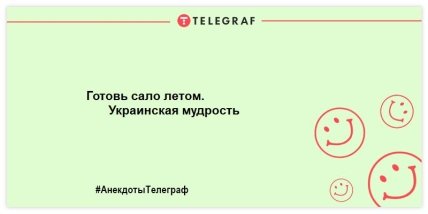 Сала много не бывает: веселая подборка анекдотов о любимом лакомстве украинцев (ФОТО)