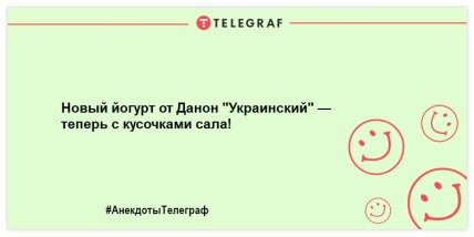 Сала много не бывает: веселая подборка анекдотов о любимом лакомстве украинцев (ФОТО)