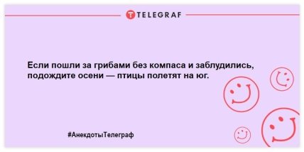 Самые смешные анекдоты, которые поднимут настроение в этот день