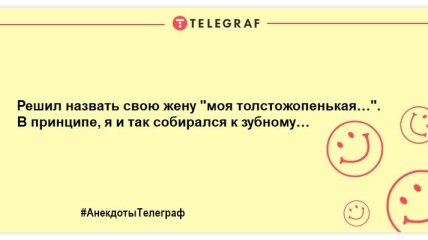 Не оставьте грусти шансов: порция прикольных анекдотов на утро