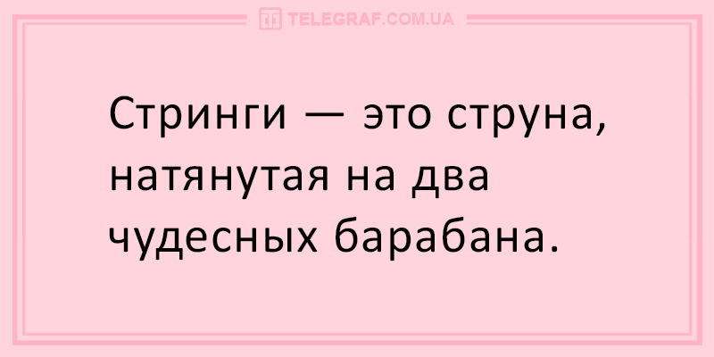 Свежая подборка анекдотов для поднятия настроения