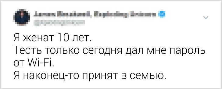 16 метких твитов о семейной жизни, в которых каждая парочка узнает себя