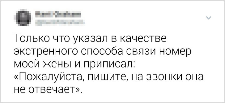 16 метких твитов о семейной жизни, в которых каждая парочка узнает себя