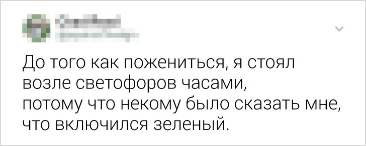 16 метких твитов о семейной жизни, в которых каждая парочка узнает себя