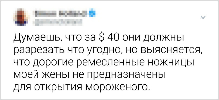 16 метких твитов о семейной жизни, в которых каждая парочка узнает себя