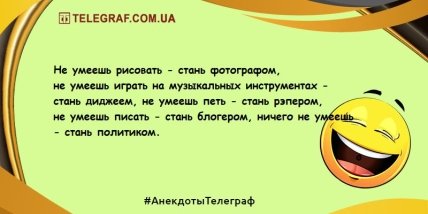 С хорошим настроением можно горы свернуть: новая порция отменных шуток (ФОТО)