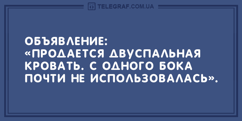 Свежая подборка уморительных анекдотов