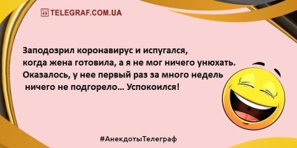 Для печали нет причин: бодрящая подборка анекдотов для хорошего утра (ФОТО)