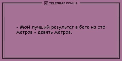 Ты - не ты, когда грустишь: новые шуточки на вечер (ФОТО)