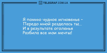 Конец плохому настроению: анекдоты, которые зарядят вас позитивом 