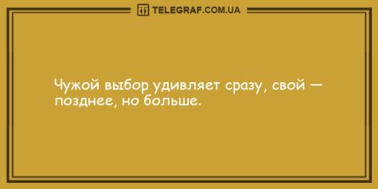 Отличное настроение заказывали? Самые смешные вечерние анекдоты