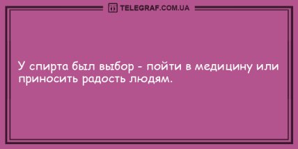 Отличное настроение заказывали? Самые смешные вечерние анекдоты