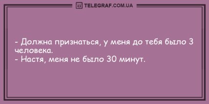 Ударная доза положительных эмоций: юморные анекдоты на вечер. ФОТО