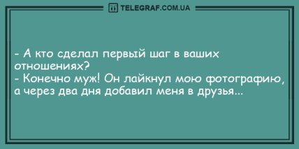 Прекрасного вам вечера: самые уморительные анекдоты 