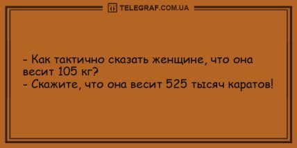 Много смеха в воскресный день: порция веселых шуток (ФОТО)