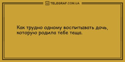 Улыбка и смех спасет нас всех: смешные анекдоты на день (ФОТО)