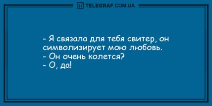 Много смеха и позитива в этот солнечный день: новые шутки