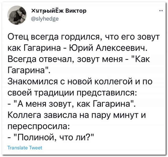 Прикольные комментарии и СМС-переписка