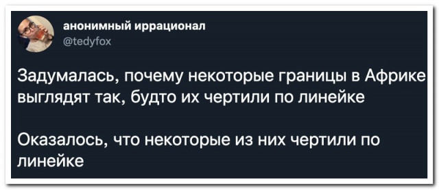 Прикольные комментарии и СМС-переписка