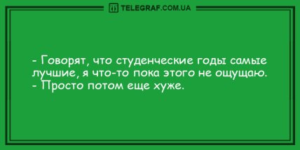 Посмейтесь сами и зарядите окружающих позитивом: подборка вечерних анекдотов 