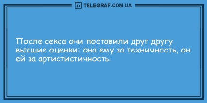 Отборные шутки в среду: веселые анекдоты на вечер (ФОТО)