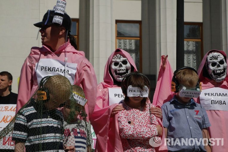 Противники рекламы пива надели маски и привели под Раду детей. ФОТО