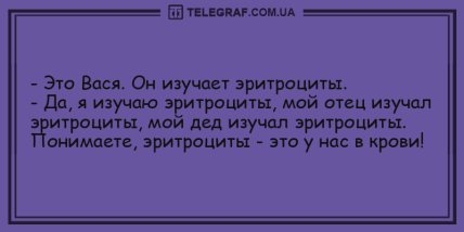 Продолжаем веселиться: подборка новых анекдотов на вечер (ФОТО)