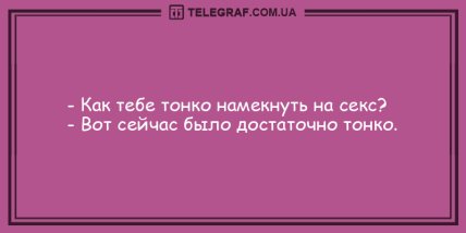 Устал на работе - отвлекись на анекдоте: новые шутки на вечер (ФОТО)