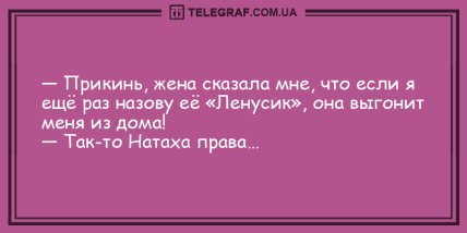 Ни минуты без позитива: анекдоты, которые не дадут вам заскучать (ФОТО)