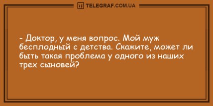 Не время скучать, время веселого настроения: смешные анекдоты на вечер