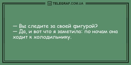 Заряд позитива обеспечен: самые смешные анекдоты на утро (ФОТО)