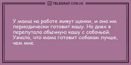 Зарядитесь отличным настроением: новые анекдоты на утро 