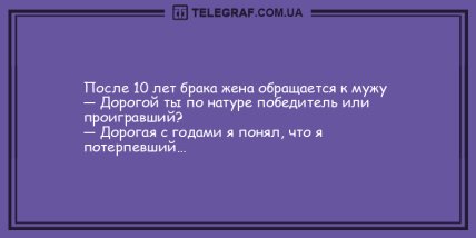 Зарядитесь отличным настроением: новые анекдоты на утро 