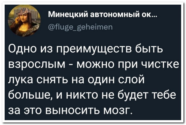 Смешные комментарии и СМС-диалоги