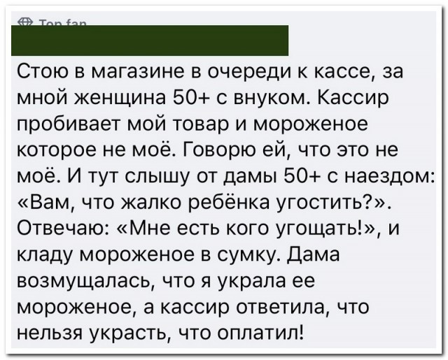 Смешные комментарии и СМС-диалоги