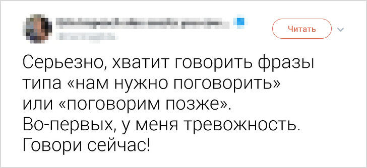 15 правдивых твитов от девушек, которые устали молчать о своем возмущении