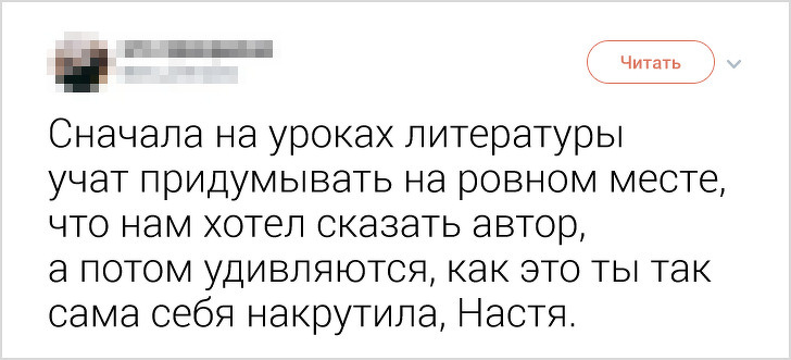 15 правдивых твитов от девушек, которые устали молчать о своем возмущении